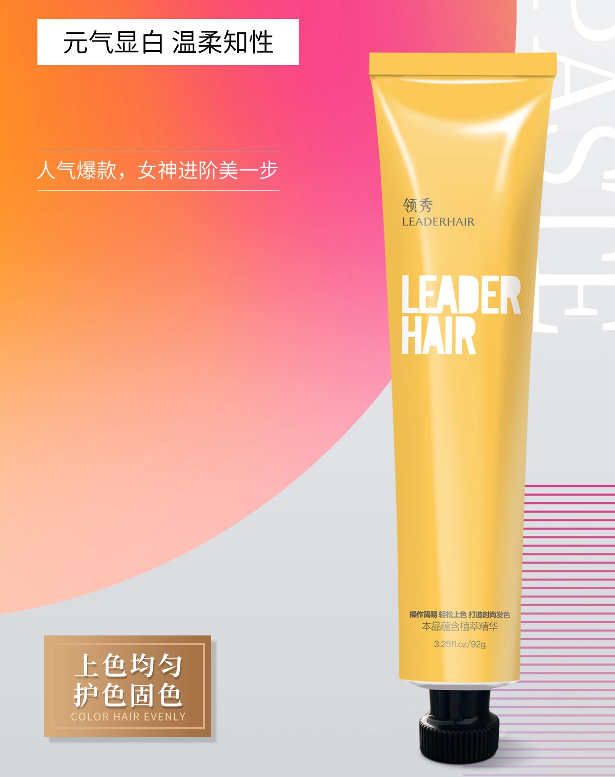 Leaderhair Melhores marcas de coloração de cabelo para salão de beleza Tintura de cabelo